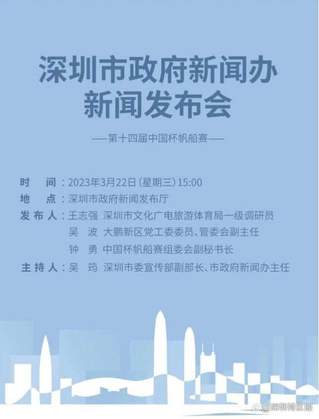 对手的实力并不弱，我们的表现非常出色，我对全队的表现都感到特别骄傲。